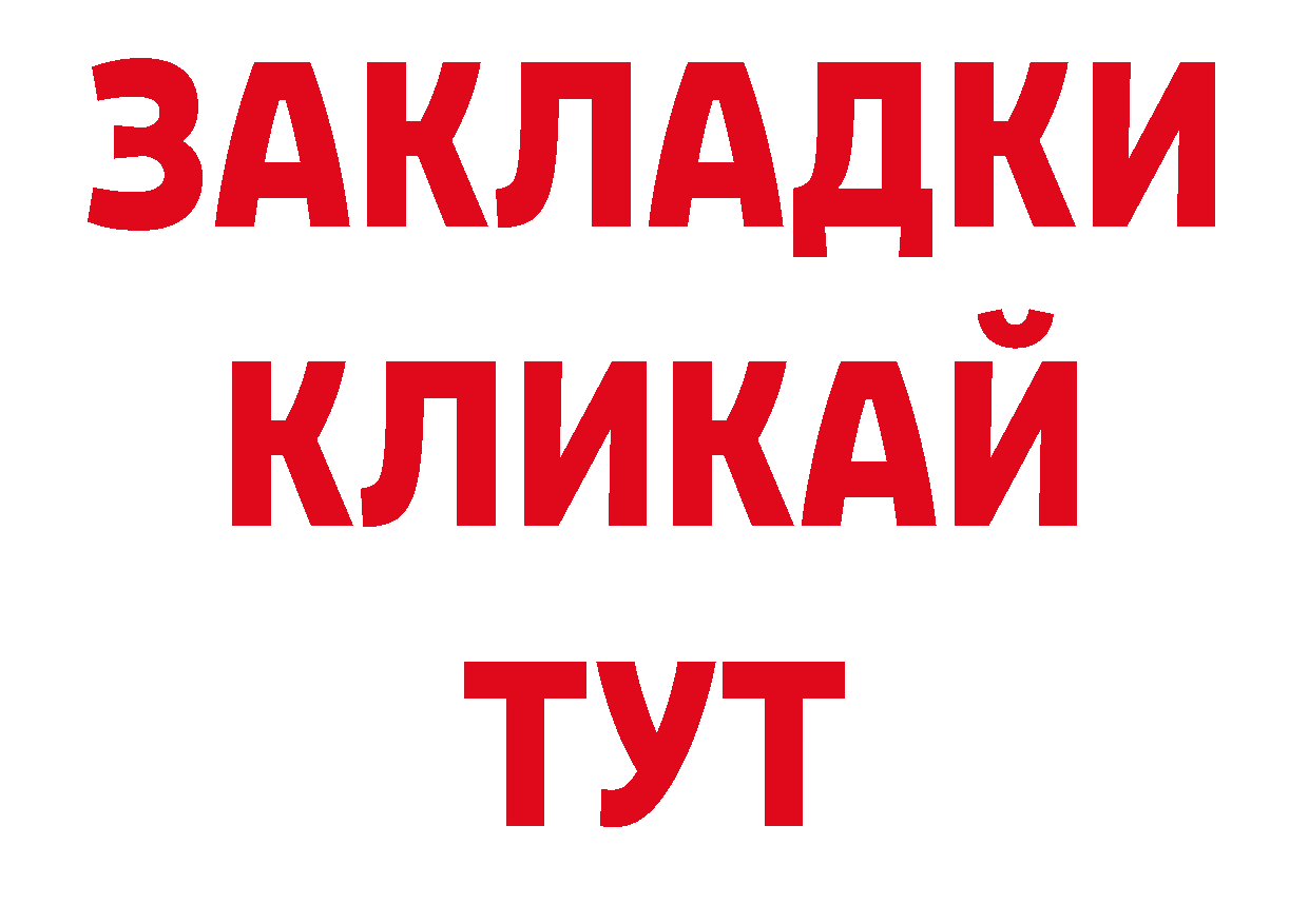 Как найти закладки? это формула Кирсанов